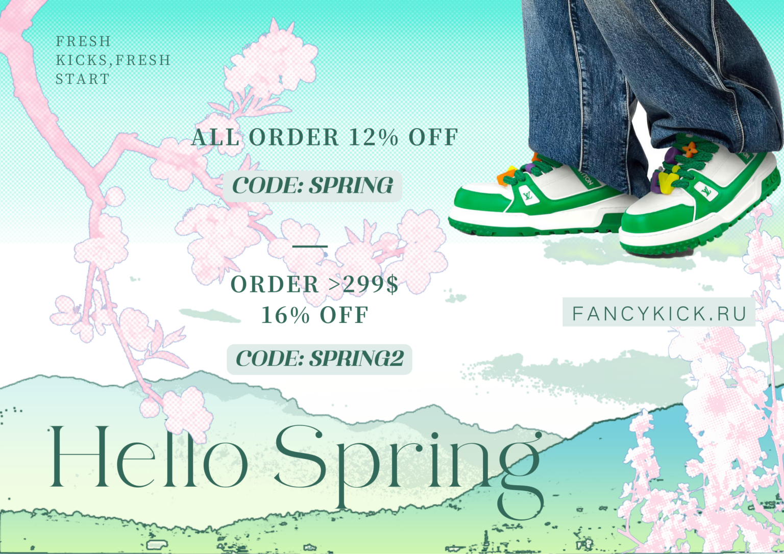 粉色复古插画妇女节促销海报（横版）